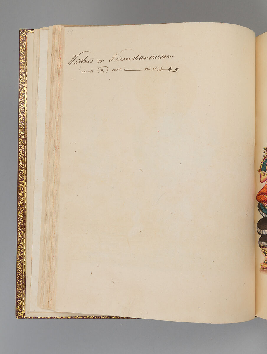 Album depicting one hundred Hindu gods, Unidentified artists (Indian, Madurai, ca. 1830s), Watercolor, ink, and gold on paper, India, Madurai, Tamil Nadu
