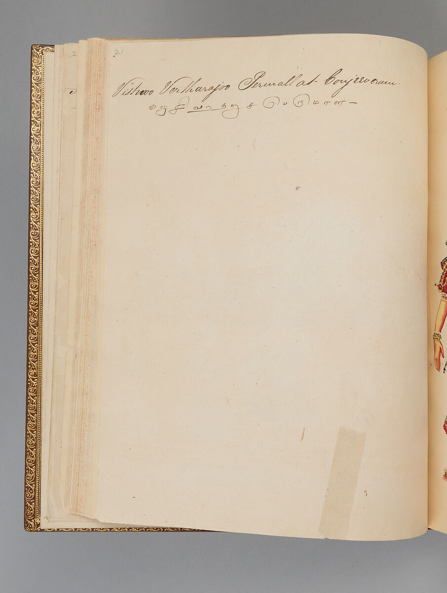 Album depicting one hundred Hindu gods, Unidentified artists (Indian, Madurai, ca. 1830s), Watercolor, ink, and gold on paper, India, Madurai, Tamil Nadu