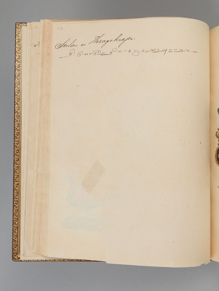 Album depicting one hundred Hindu gods, Unidentified artists (Indian, Madurai, ca. 1830s), Watercolor, ink, and gold on paper, India, Madurai, Tamil Nadu