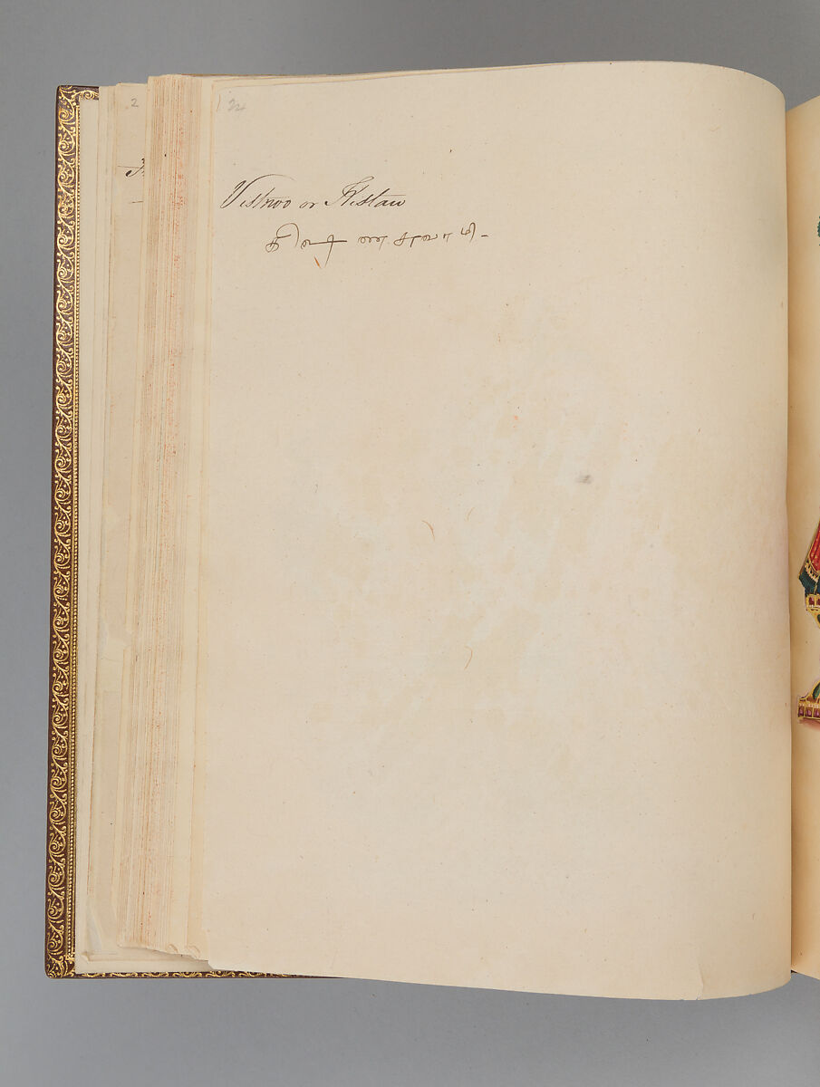 Album depicting one hundred Hindu gods, Unidentified artists (Indian, Madurai, ca. 1830s), Watercolor, ink, and gold on paper, India, Madurai, Tamil Nadu