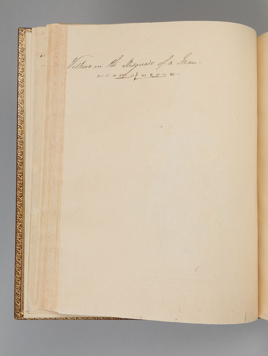 Album depicting one hundred Hindu gods, Unidentified artists (Indian, Madurai, ca. 1830s), Watercolor, ink, and gold on paper, India, Madurai, Tamil Nadu