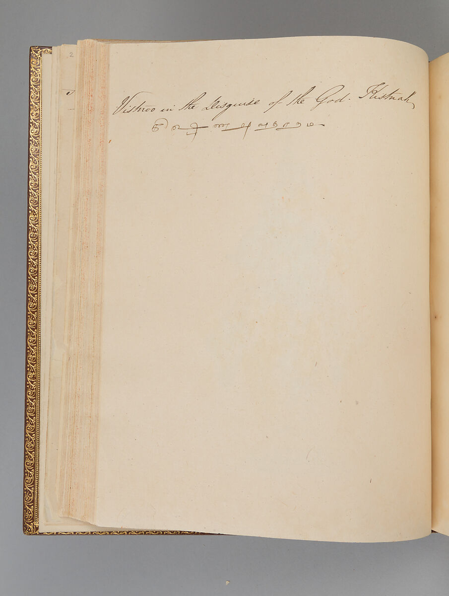 Album depicting one hundred Hindu gods, Unidentified artists (Indian, Madurai, ca. 1830s), Watercolor, ink, and gold on paper, India, Madurai, Tamil Nadu