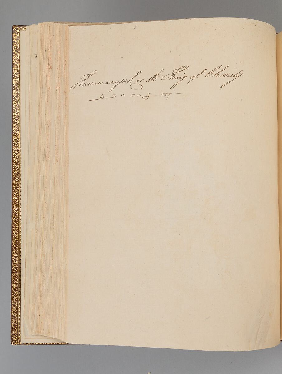 Album depicting one hundred Hindu gods, Unidentified artists (Indian, Madurai, ca. 1830s), Watercolor, ink, and gold on paper, India, Madurai, Tamil Nadu