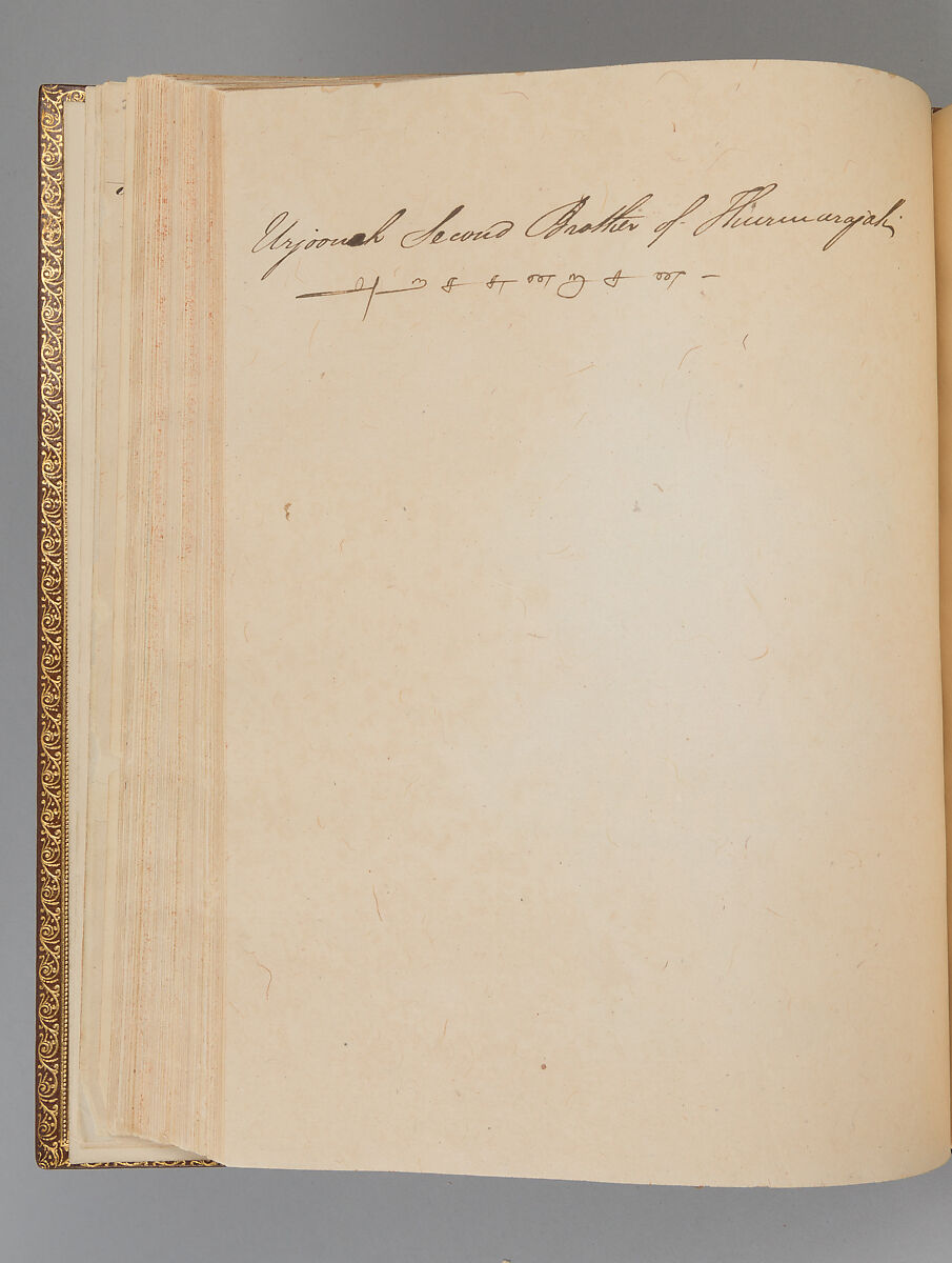 Album depicting one hundred Hindu gods, Unidentified artists (Indian, Madurai, ca. 1830s), Watercolor, ink, and gold on paper, India, Madurai, Tamil Nadu