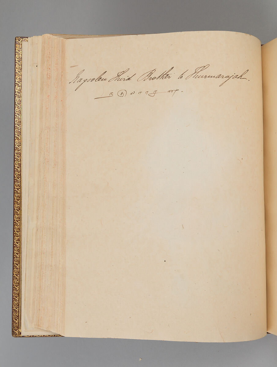 Album depicting one hundred Hindu gods, Unidentified artists (Indian, Madurai, ca. 1830s), Watercolor, ink, and gold on paper, India, Madurai, Tamil Nadu