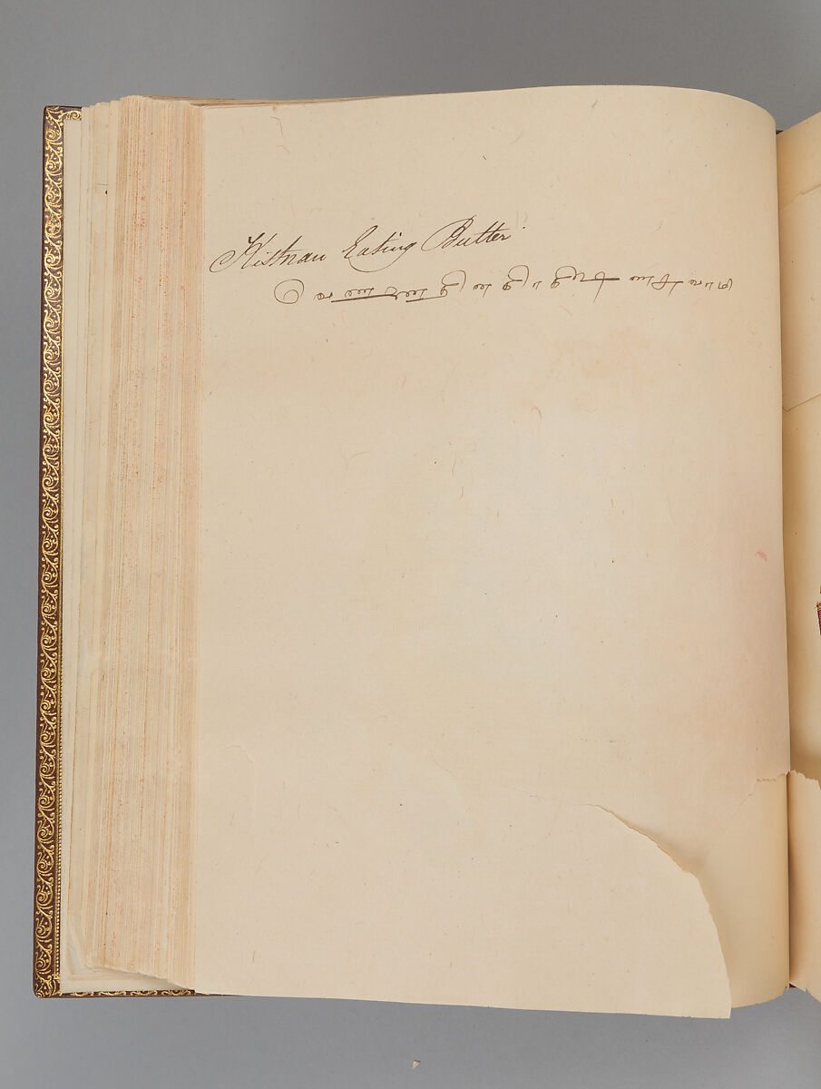 Album depicting one hundred Hindu gods, Unidentified artists (Indian, Madurai, ca. 1830s), Watercolor, ink, and gold on paper, India, Madurai, Tamil Nadu