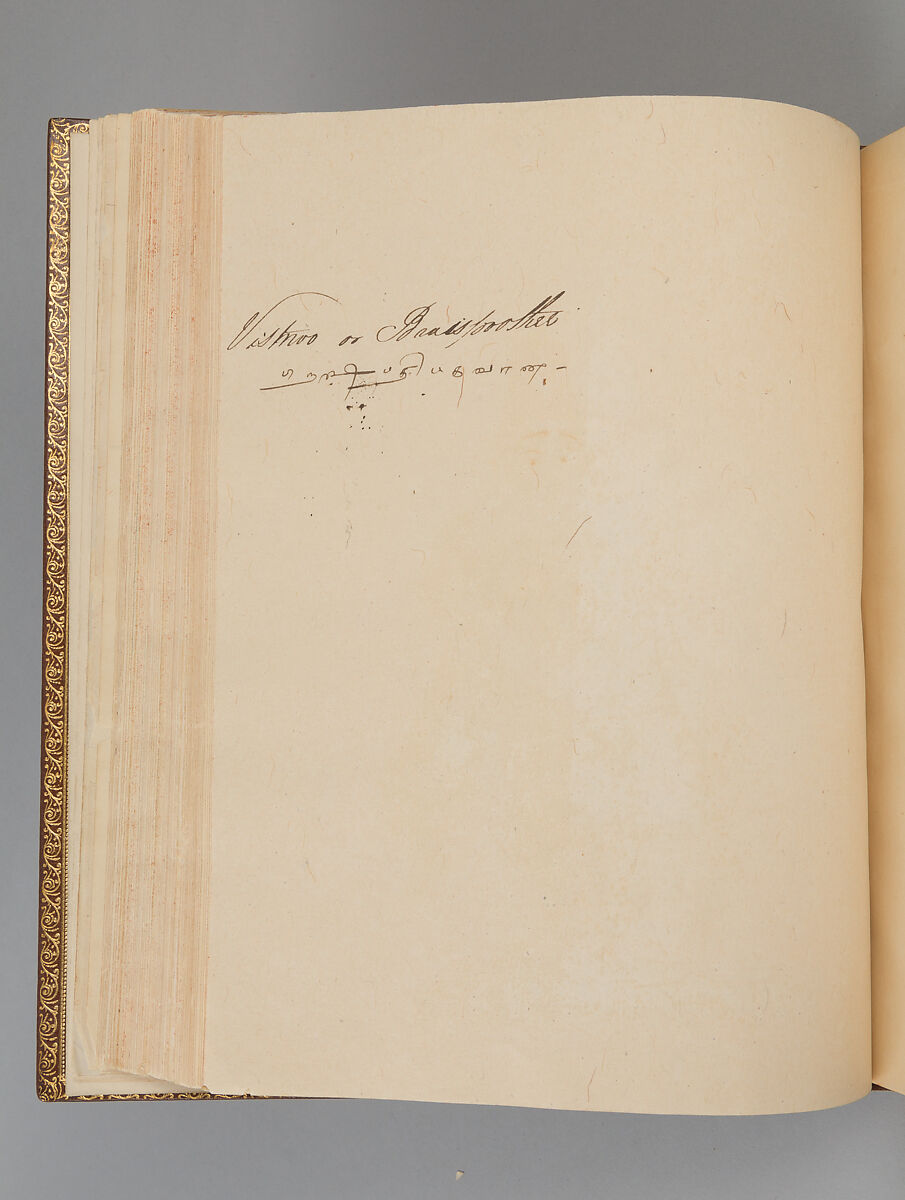 Album depicting one hundred Hindu gods, Unidentified artists (Indian, Madurai, ca. 1830s), Watercolor, ink, and gold on paper, India, Madurai, Tamil Nadu