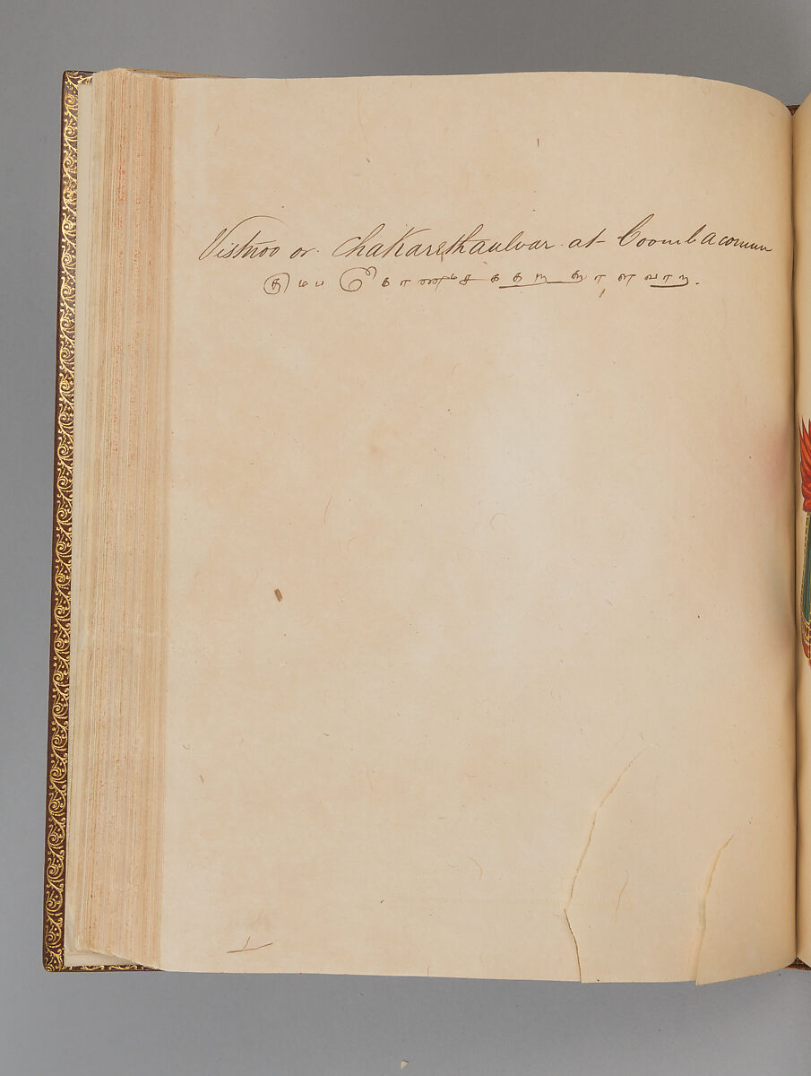 Album depicting one hundred Hindu gods, Unidentified artists (Indian, Madurai, ca. 1830s), Watercolor, ink, and gold on paper, India, Madurai, Tamil Nadu