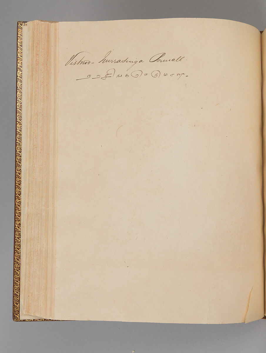 Album depicting one hundred Hindu gods, Unidentified artists (Indian, Madurai, ca. 1830s), Watercolor, ink, and gold on paper, India, Madurai, Tamil Nadu