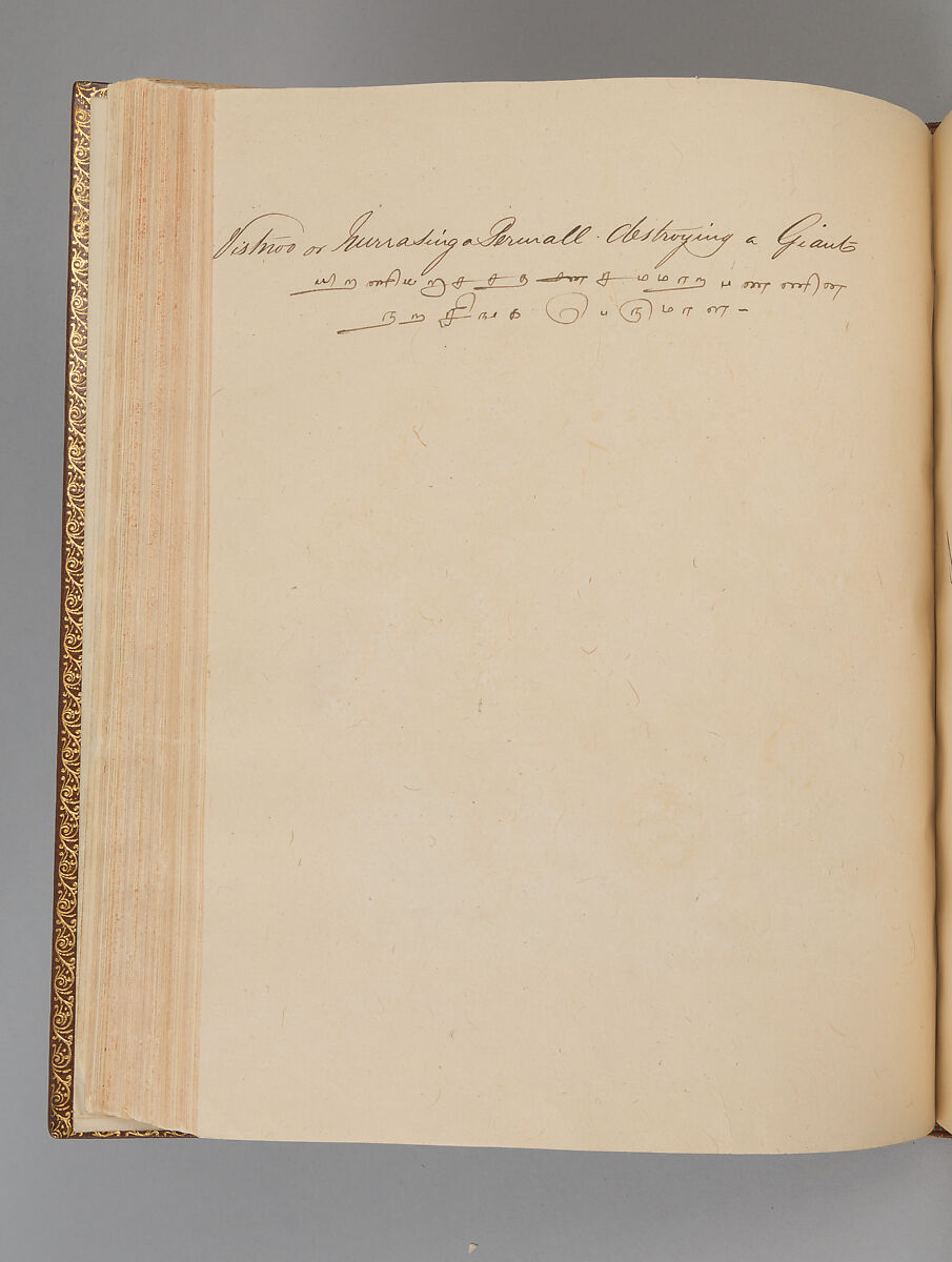 Album depicting one hundred Hindu gods, Unidentified artists (Indian, Madurai, ca. 1830s), Watercolor, ink, and gold on paper, India, Madurai, Tamil Nadu