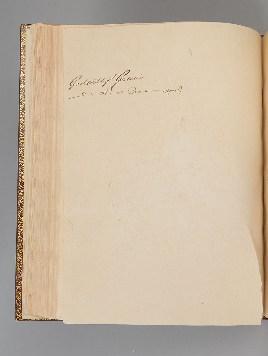 Album depicting one hundred Hindu gods, Unidentified artists (Indian, Madurai, ca. 1830s), Watercolor, ink, and gold on paper, India, Madurai, Tamil Nadu