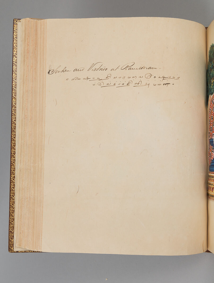 Album depicting one hundred Hindu gods, Unidentified artists (Indian, Madurai, ca. 1830s), Watercolor, ink, and gold on paper, India, Madurai, Tamil Nadu