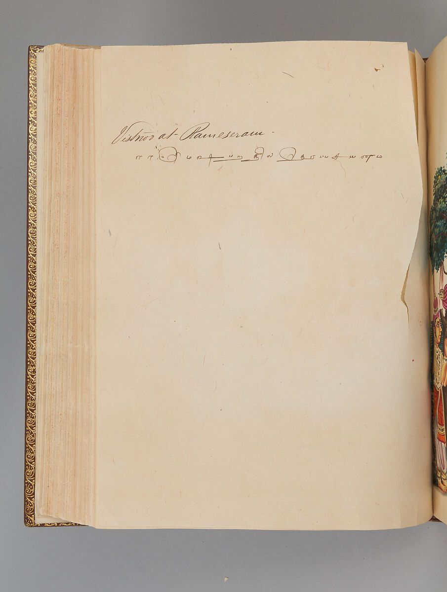 Album depicting one hundred Hindu gods, Unidentified artists (Indian, Madurai, ca. 1830s), Watercolor, ink, and gold on paper, India, Madurai, Tamil Nadu