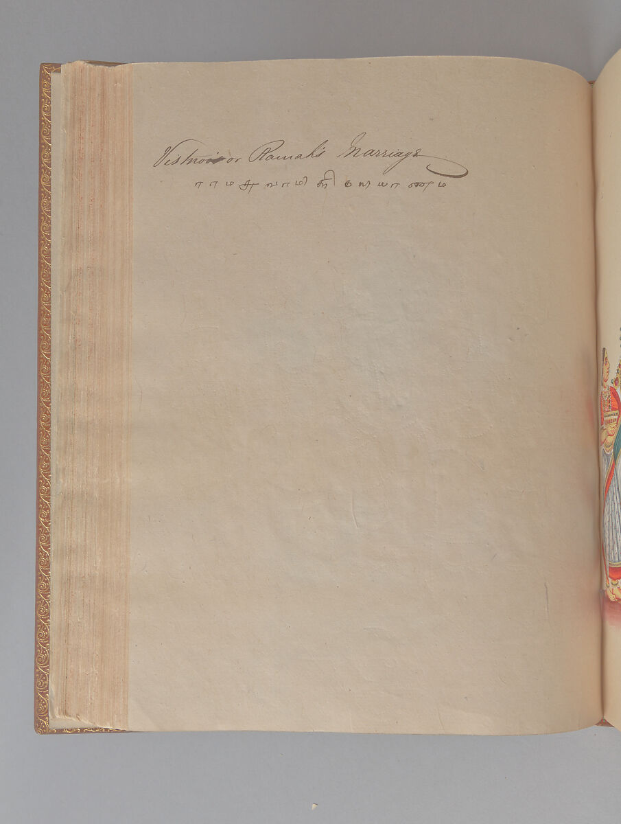 Album depicting one hundred Hindu gods, Unidentified artists (Indian, Madurai, ca. 1830s), Watercolor, ink, and gold on paper, India, Madurai, Tamil Nadu