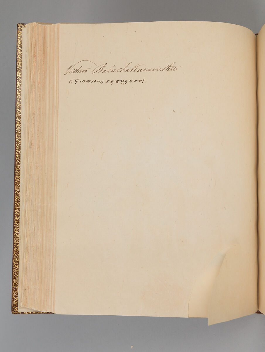 Album depicting one hundred Hindu gods, Unidentified artists (Indian, Madurai, ca. 1830s), Watercolor, ink, and gold on paper, India, Madurai, Tamil Nadu