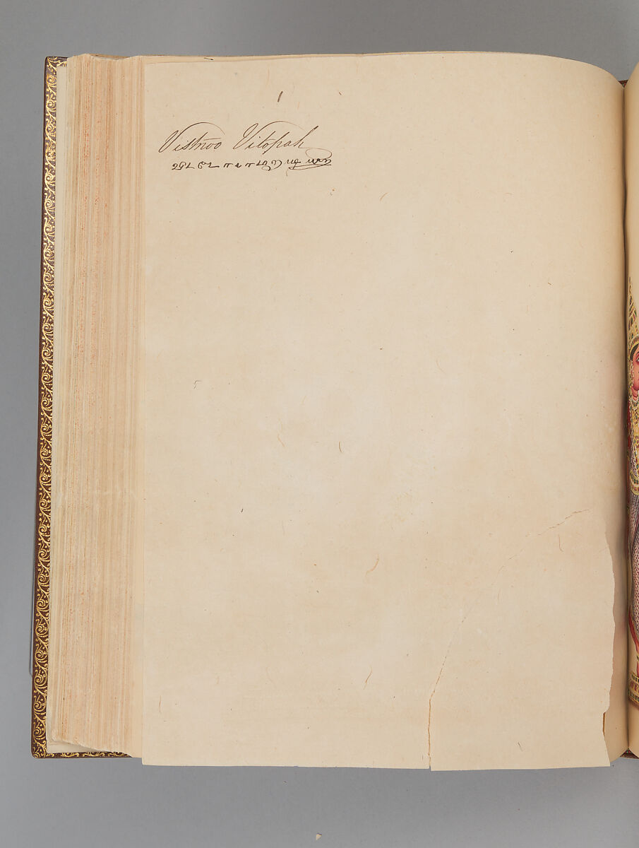 Album depicting one hundred Hindu gods, Unidentified artists (Indian, Madurai, ca. 1830s), Watercolor, ink, and gold on paper, India, Madurai, Tamil Nadu