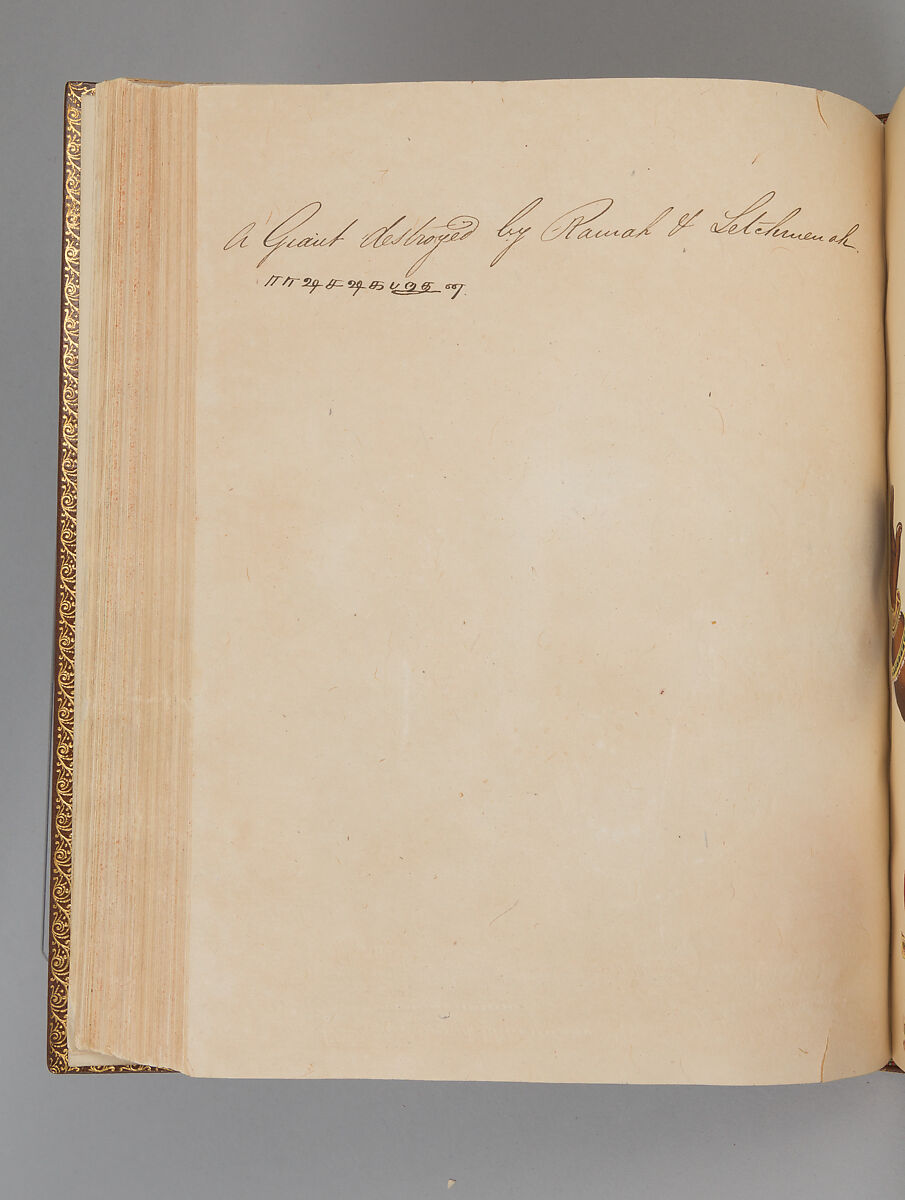 Album depicting one hundred Hindu gods, Unidentified artists (Indian, Madurai, ca. 1830s), Watercolor, ink, and gold on paper, India, Madurai, Tamil Nadu