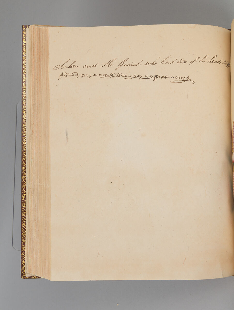 Album depicting one hundred Hindu gods, Unidentified artists (Indian, Madurai, ca. 1830s), Watercolor, ink, and gold on paper, India, Madurai, Tamil Nadu