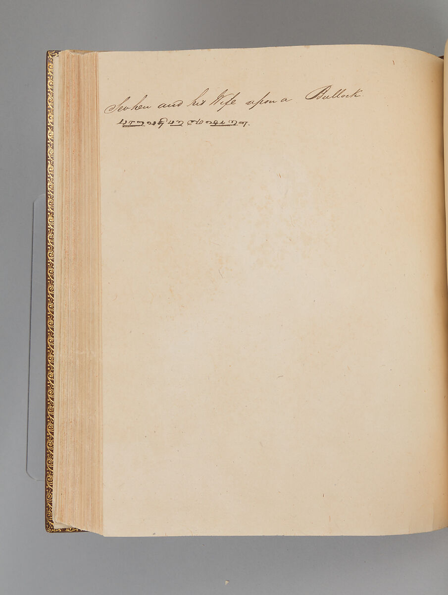 Album depicting one hundred Hindu gods, Unidentified artists (Indian, Madurai, ca. 1830s), Watercolor, ink, and gold on paper, India, Madurai, Tamil Nadu