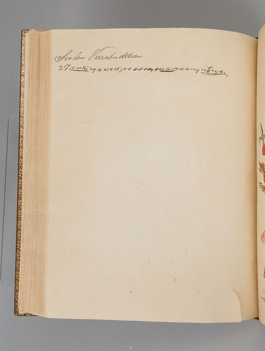 Album depicting one hundred Hindu gods, Unidentified artists (Indian, Madurai, ca. 1830s), Watercolor, ink, and gold on paper, India, Madurai, Tamil Nadu