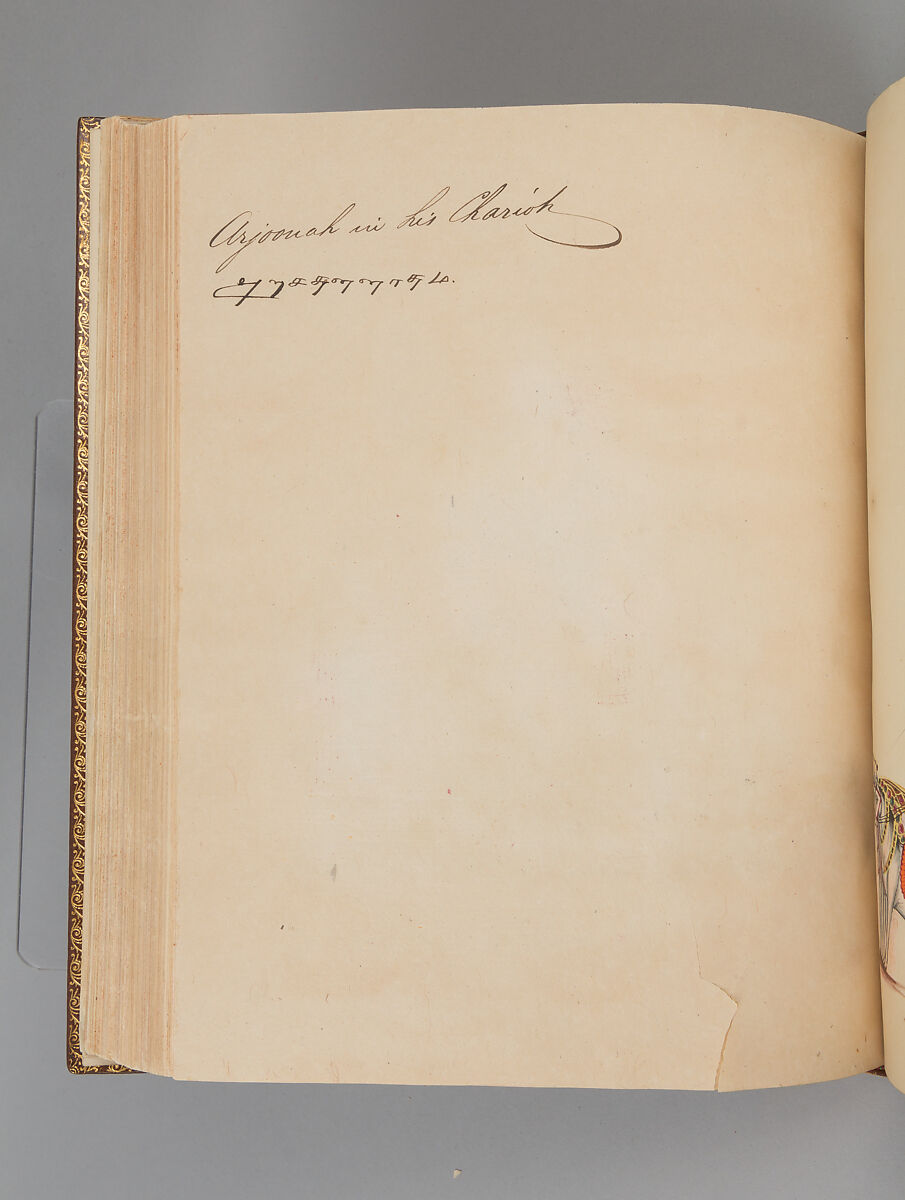 Album depicting one hundred Hindu gods, Unidentified artists (Indian, Madurai, ca. 1830s), Watercolor, ink, and gold on paper, India, Madurai, Tamil Nadu