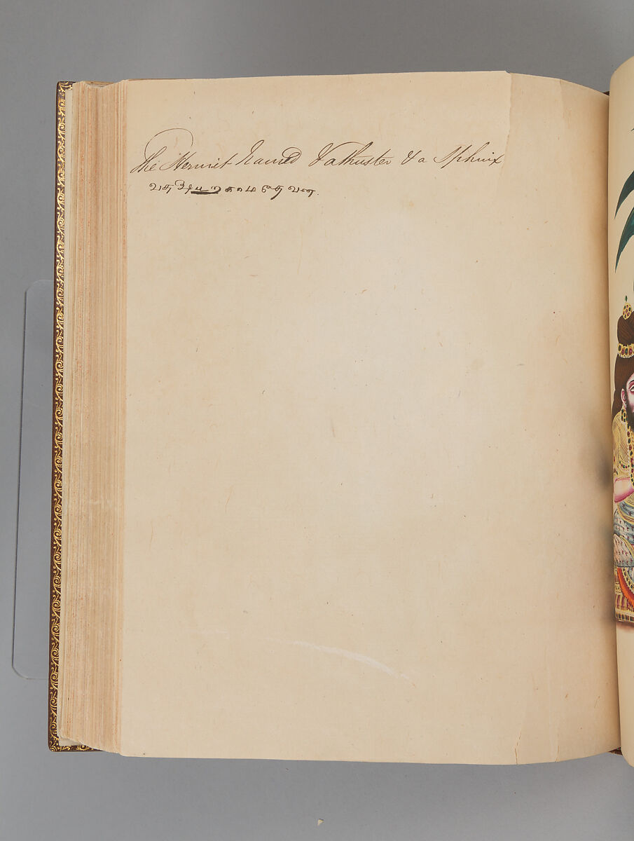 Album depicting one hundred Hindu gods, Unidentified artists (Indian, Madurai, ca. 1830s), Watercolor, ink, and gold on paper, India, Madurai, Tamil Nadu