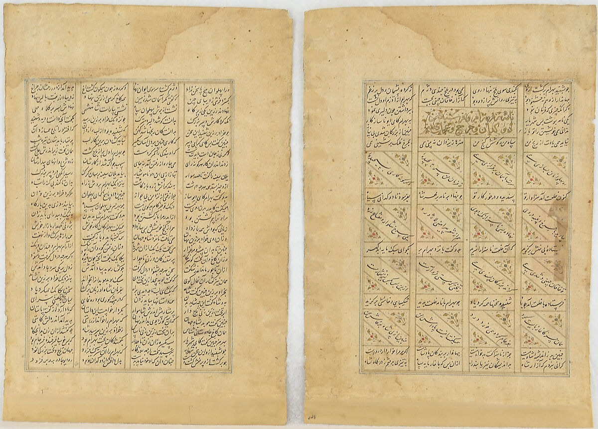 "Bahram-e Chubineh Wears Women's Clothing and Spins Yarn", folio from a Shahnama (Book of Kings) of Firdausi, Abu'l Qasim Firdausi (Iranian, Paj ca. 940/41–1020 Tus), Ink, opaque watercolor, and gold on paper