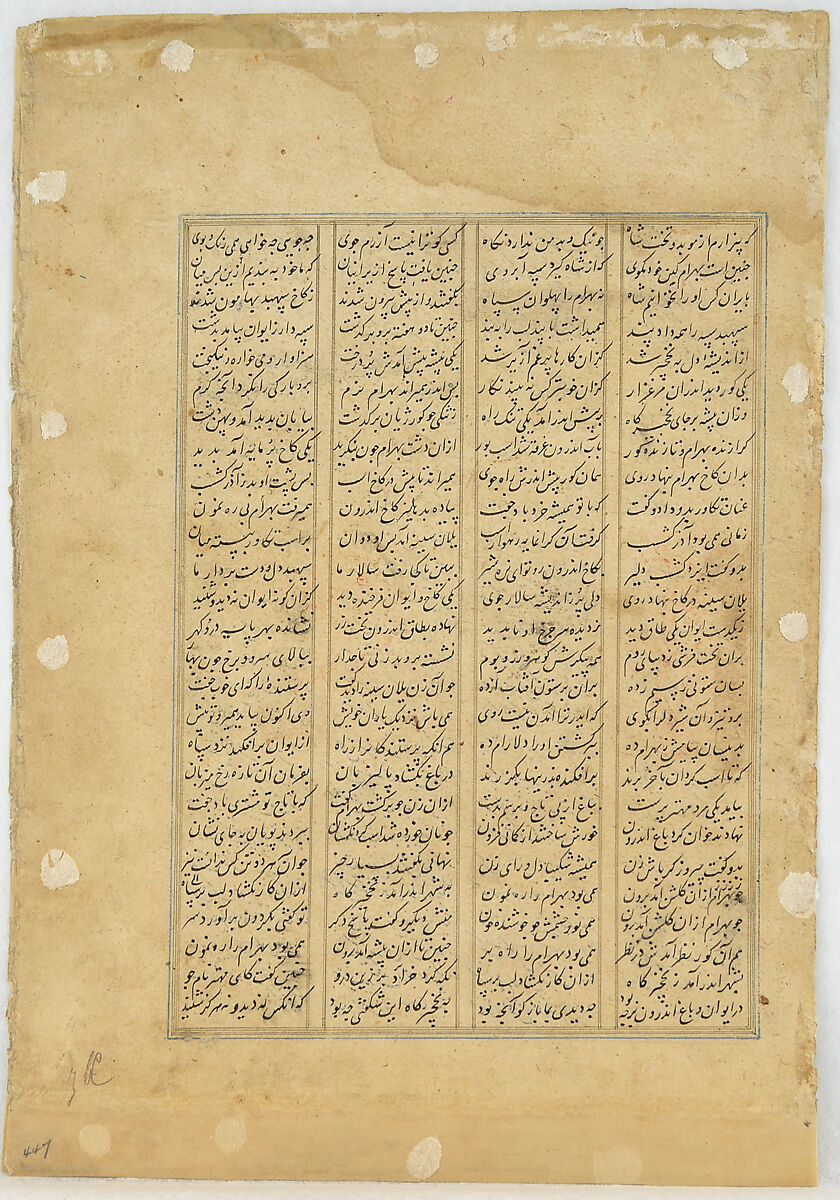 "Bahram-e Chubineh Wears Women's Clothing and Spins Yarn", folio from a Shahnama (Book of Kings) of Firdausi, Abu'l Qasim Firdausi (Iranian, Paj ca. 940/41–1020 Tus), Ink, opaque watercolor, and gold on paper