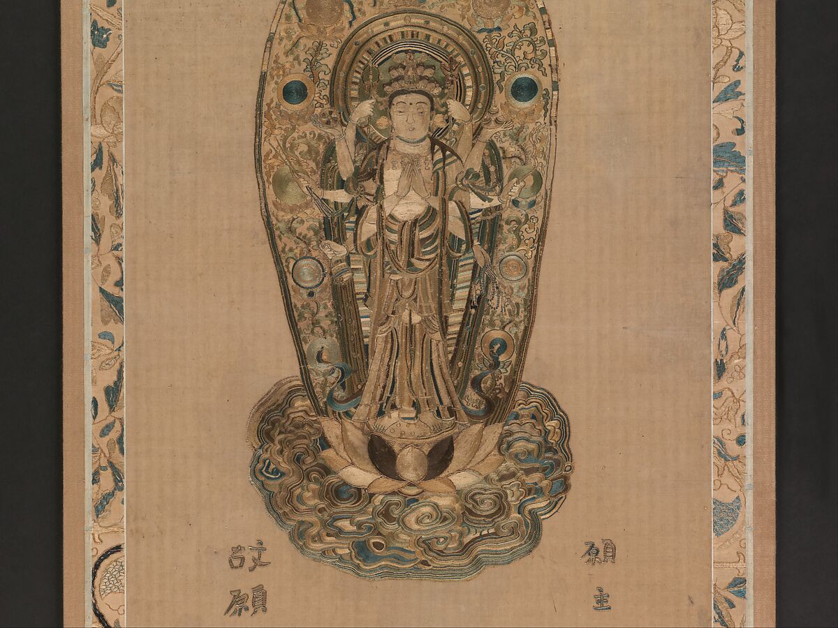 Embroidery of a Thousand-Armed Kannon, Unidentified artist Japanese, Hanging scroll remounted on a panel; embroidered silk appliquéed to cotton backing, Japan