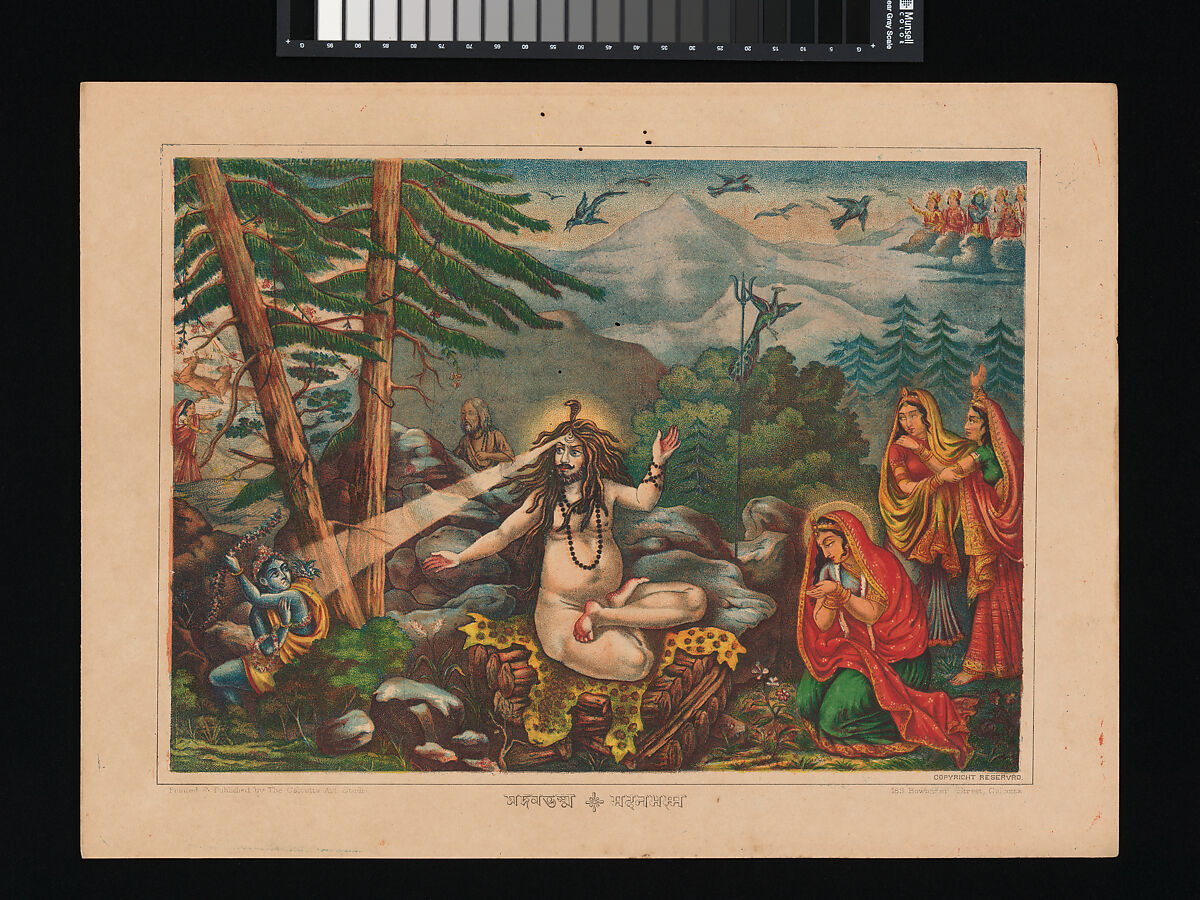 Madan-Bhasma (Shiva Turns to Ashes), Lithograph, India 