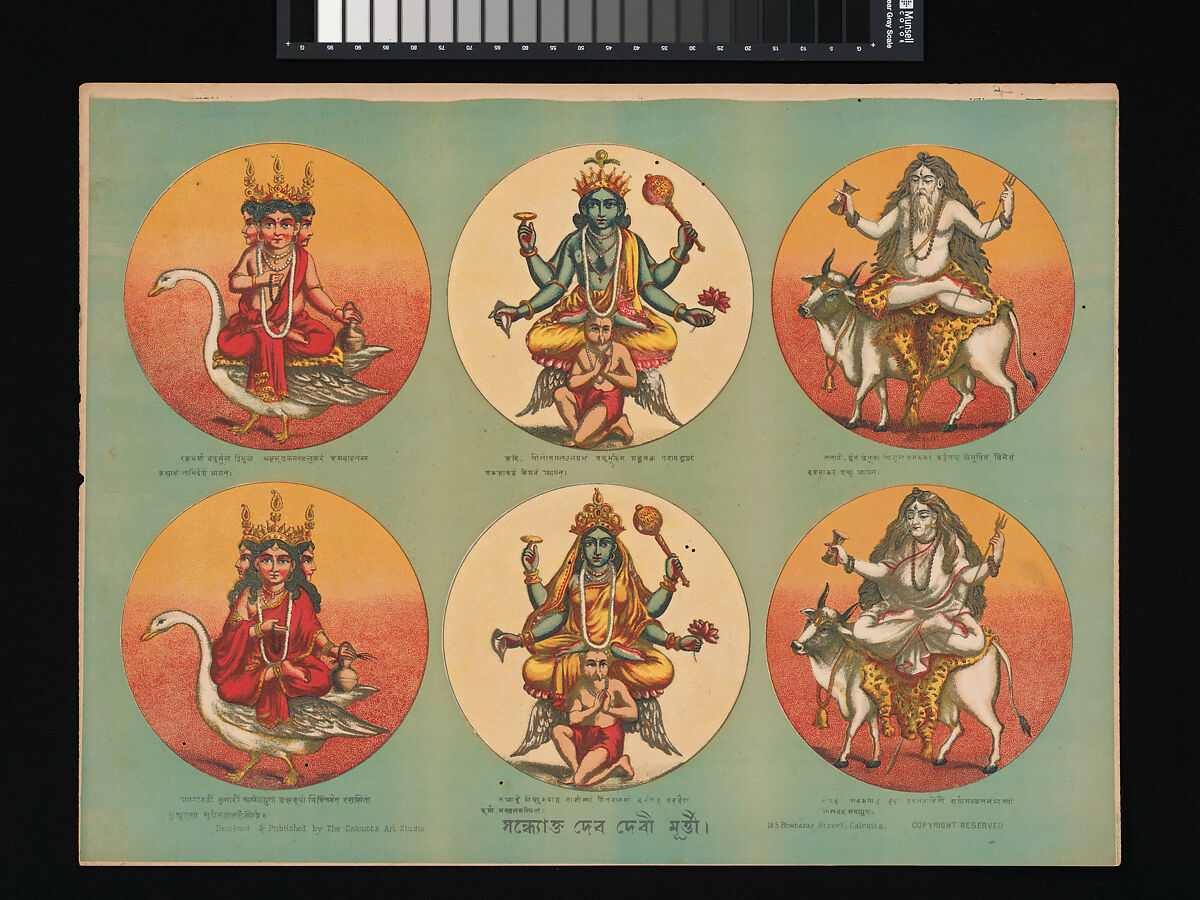 Gods to be Worshipped in the Evening, Lithograph, India 