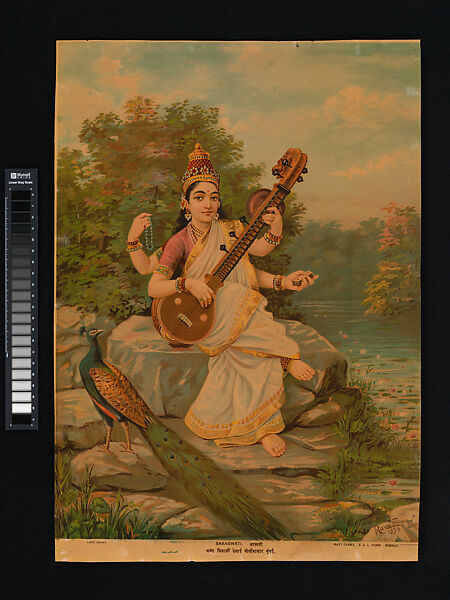 Saraswati, Lithograph, India 