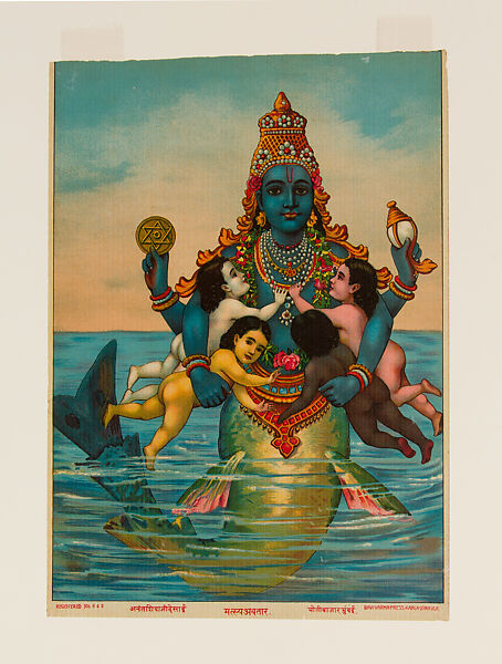 Matsya Avatara (Vishnu's Fish Avatar), Chromolithographic print with vanish on paper, India 
