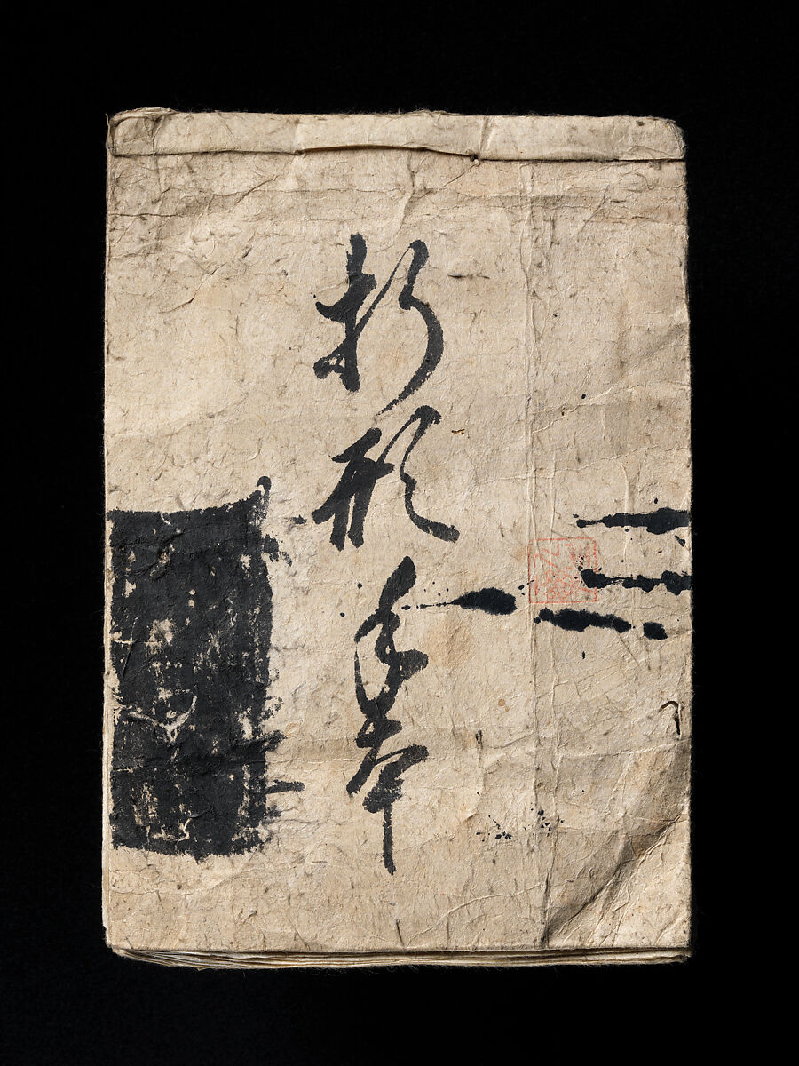 Models of Paper Folding (Origata tehon), Japanese paper, ink, Japan