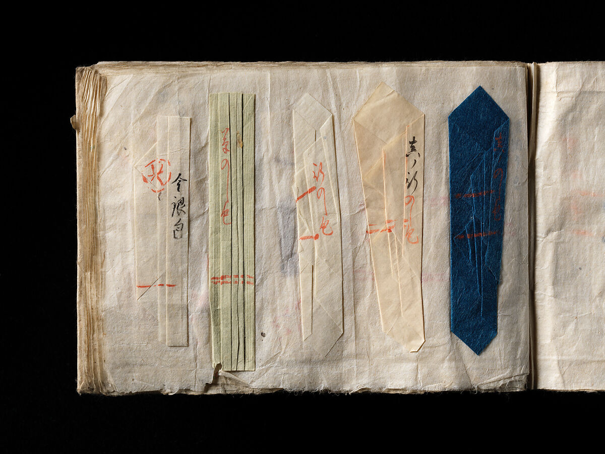 Models of Paper Folding (Origata tehon), Japanese paper, ink, Japan
