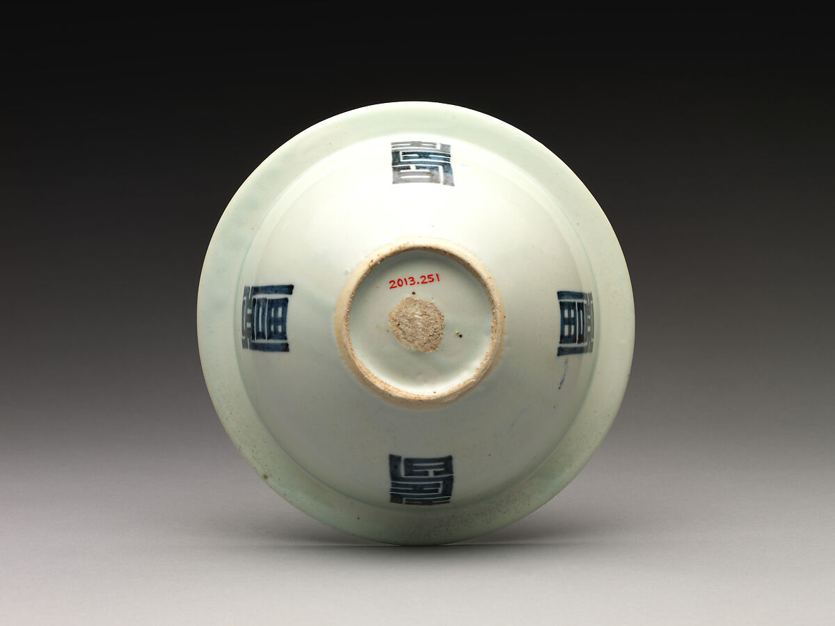 Bowl decorated with auspicious characters, Porcelain with cobalt-blue design, Korea