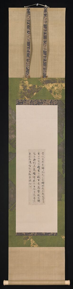 Excerpt from Bai Juyi's "Autobiography of a Master of Drunken Poetry Recitation", Fujiwara no Yukinari (Kōzei) (Japanese, 972–1027), Handscroll section mounted as a hanging scroll; ink on paper, Japan