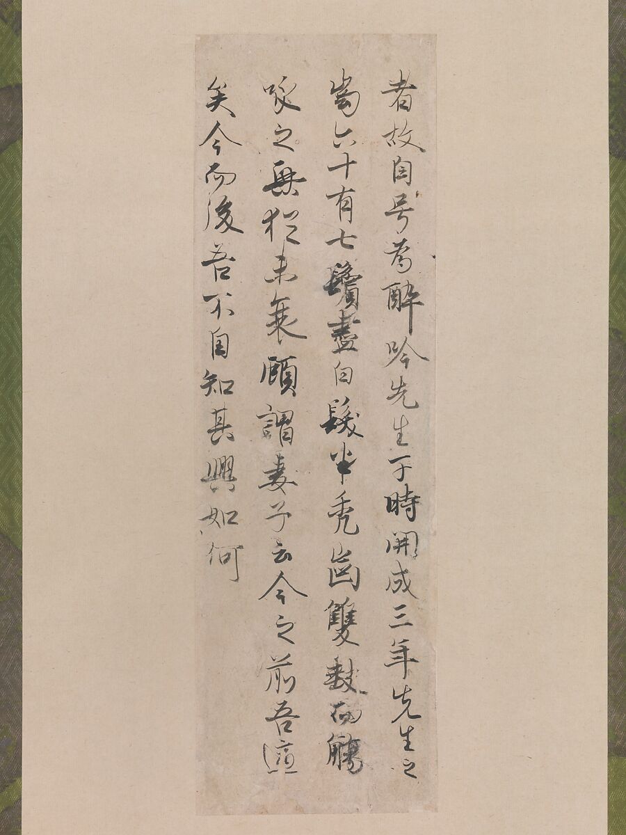 Excerpt from Bai Juyi's "Autobiography of a Master of Drunken Poetry Recitation", Fujiwara no Yukinari (Kōzei) (Japanese, 972–1027), Handscroll section mounted as a hanging scroll; ink on paper, Japan 