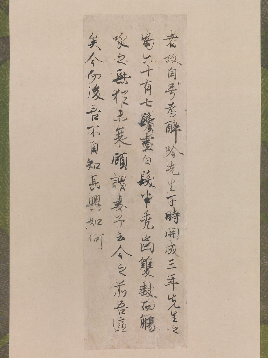 Excerpt from Bai Juyi's "Autobiography of a Master of Drunken Poetry Recitation", Fujiwara no Yukinari (Kōzei)  Japanese, Handscroll section mounted as a hanging scroll; ink on paper, Japan