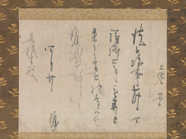 Invitation Letter to a Banquet, Fujiwara Akisuke (Japanese, 1090–1155), Letter mounted as a hanging scroll; ink on paper, Japan 