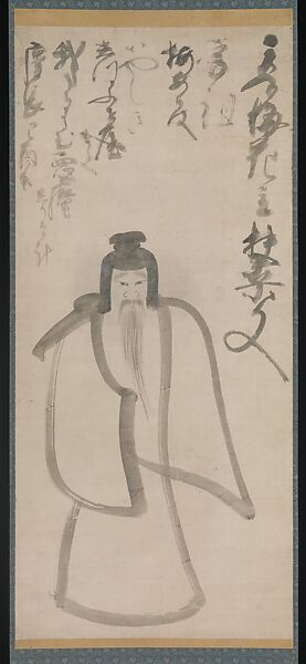 Tenjin Crossing the Ocean to China (Tōtō Tenjin), Konoe Nobutada (Japanese, 1565–1614), Hanging scroll; ink on paper, Japan 