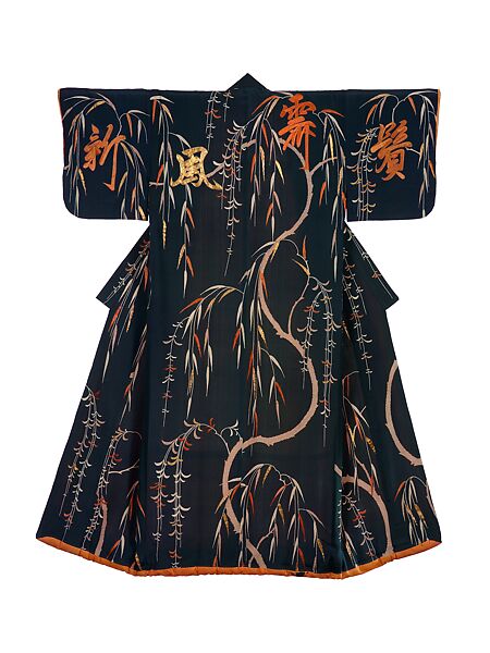 Robe with Willow Tree and Chinese Characters, Unidentified artist, Silk; couched gold threads, silk embroidery, paste-resist yūzen dyeing, Japan 
