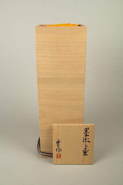 Vessel with dripping black ink patterns (Sumi nagashi tsubo), Kondō Yutaka (Japanese, 1932–1983), Stoneware with white slip and black glaze, Japan