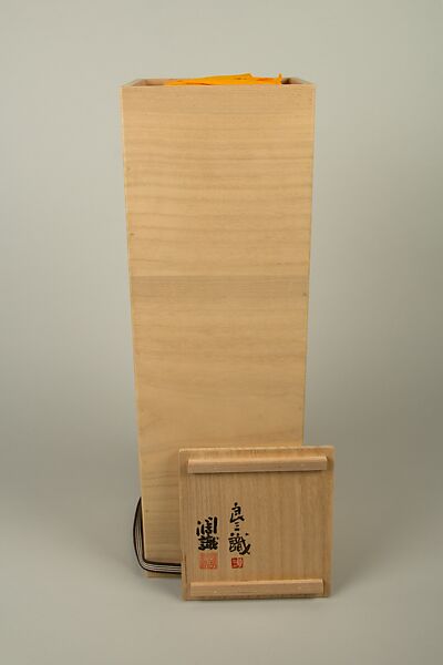 Vessel with dripping black ink patterns (Sumi nagashi tsubo), Kondō Yutaka (Japanese, 1932–1983), Stoneware with white slip and black glaze, Japan