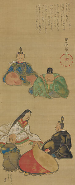 Six Poetic Geniuses, Nakamura Hōchū (Japanese, died 1819), Hanging scroll; ink, color, and gold paint on silk, Japan 