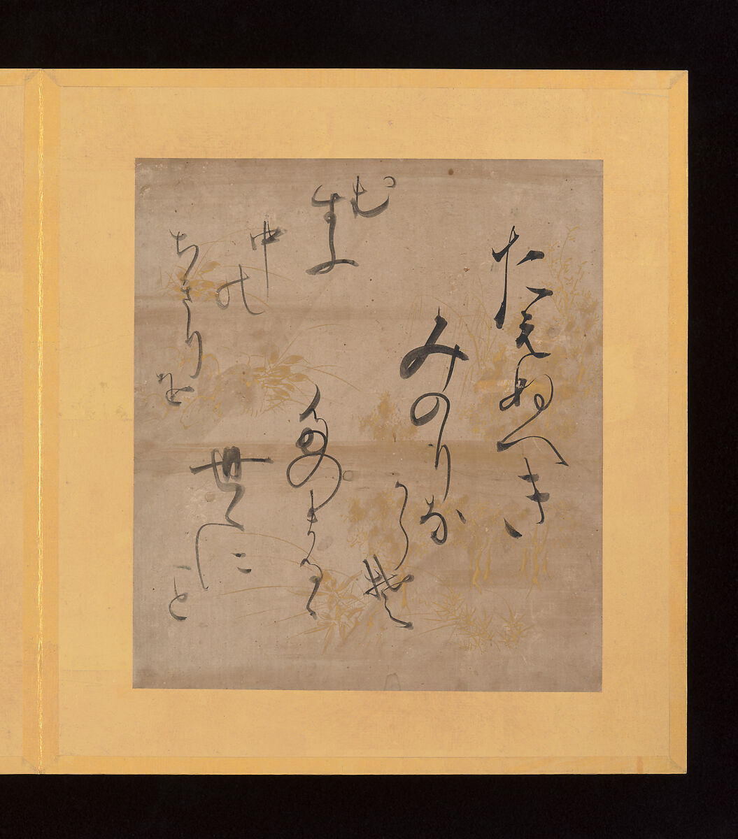 Scenes and Calligraphic Excerpts from The Tale of Genji, Tosa School, Shikishi (poetry cards) mounted in an orihon album; calligraphies: ink on decorated paper; paintings: ink, color, and gold on paper, Japan