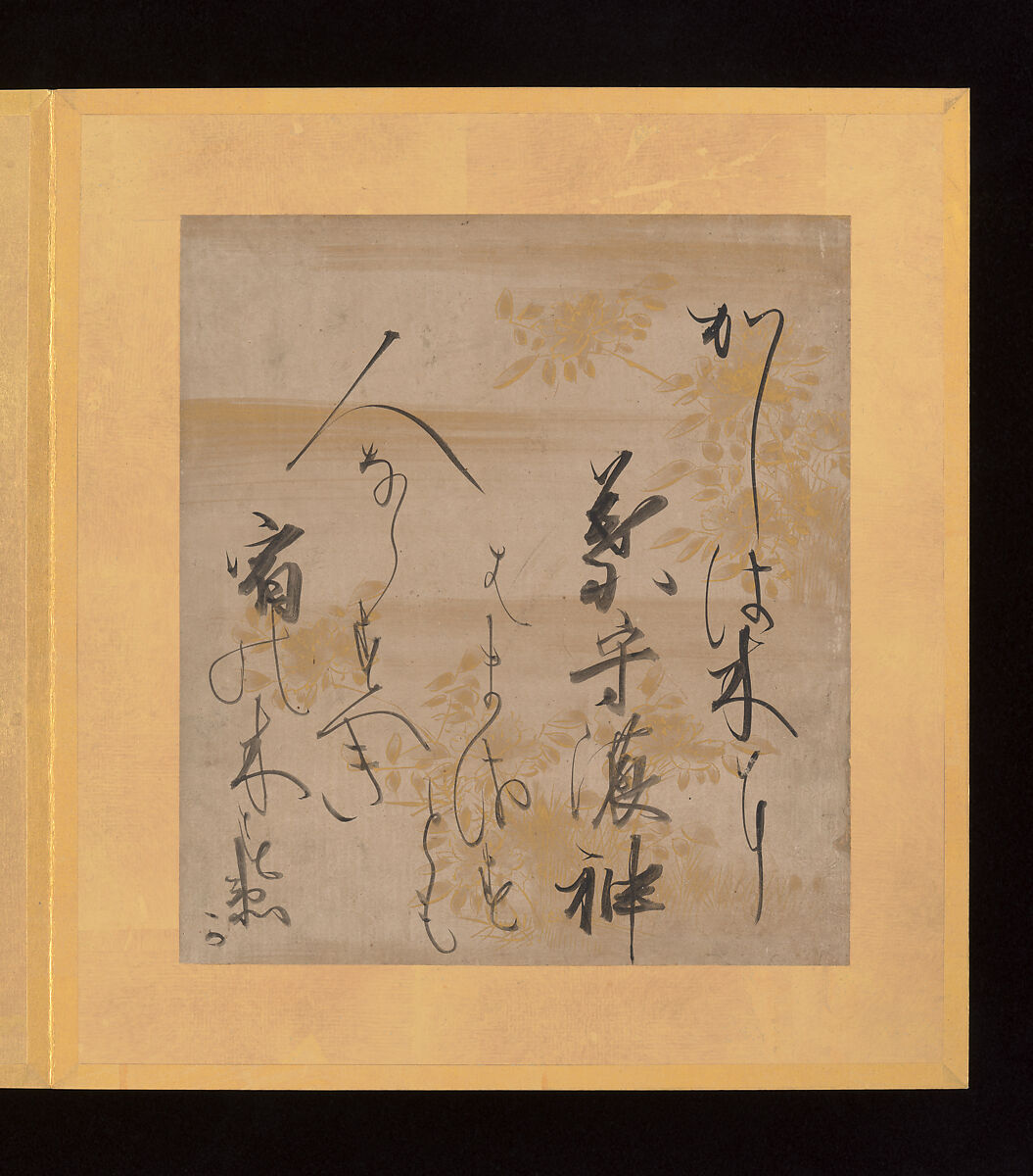 Scenes and Calligraphic Excerpts from The Tale of Genji, Tosa School, Shikishi (poetry cards) mounted in an orihon album; calligraphies: ink on decorated paper; paintings: ink, color, and gold on paper, Japan