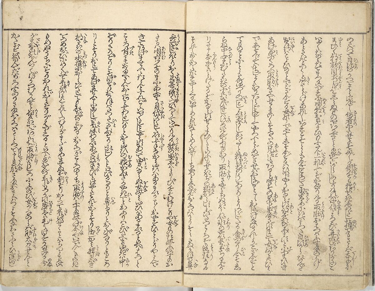 Stories of a Fortunate Rat (Komochi nezumi hana no yamauba) 持子鼠花山姥, Akatsuki no Kanenari 暁鐘成 (Japanese, 1793–1861), Set of two woodblock printed books; ink and color on paper, Japan