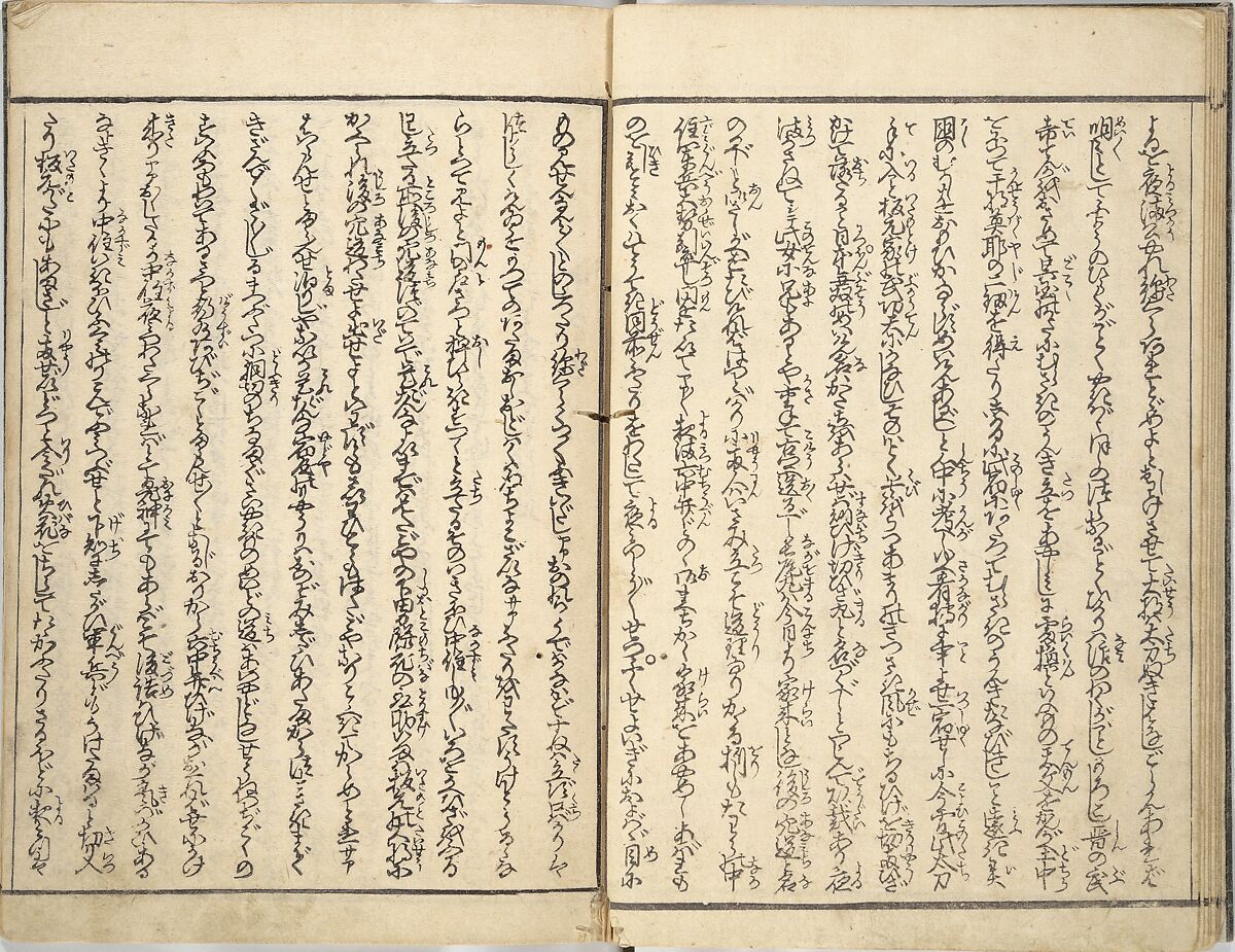 Stories of a Fortunate Rat (Komochi nezumi hana no yamauba) 持子鼠花山姥, Akatsuki no Kanenari 暁鐘成 (Japanese, 1793–1861), Set of two woodblock printed books; ink and color on paper, Japan