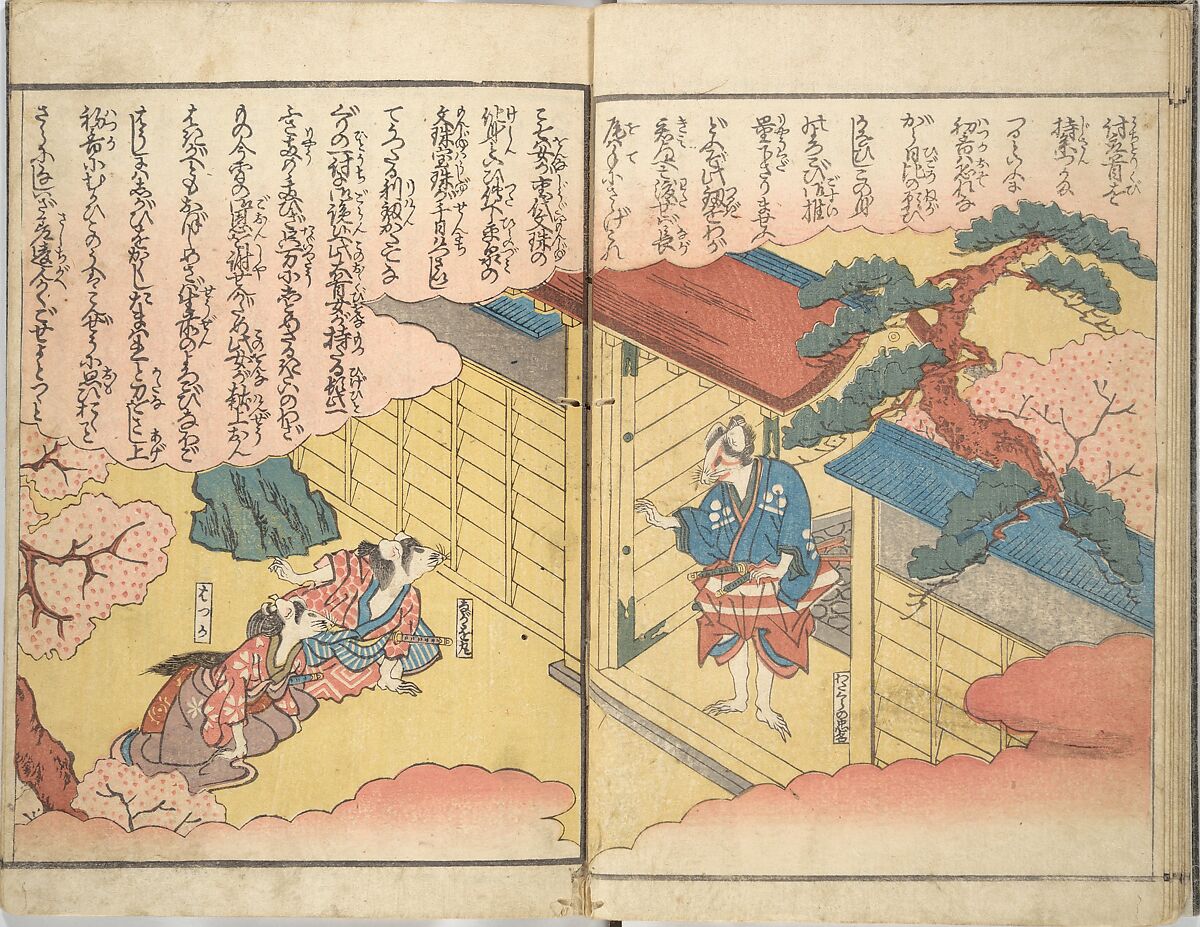 Stories of a Fortunate Rat (Komochi nezumi hana no yamauba) 持子鼠花山姥, Akatsuki no Kanenari 暁鐘成 (Japanese, 1793–1861), Set of two woodblock printed books; ink and color on paper, Japan